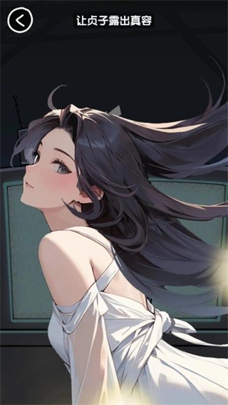 抖个腿子 安卓版v1.0.0